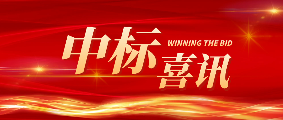 厚普工程中标巴楚县5MW分布式光伏氢能一体化示范项目EPC+O总承包工程