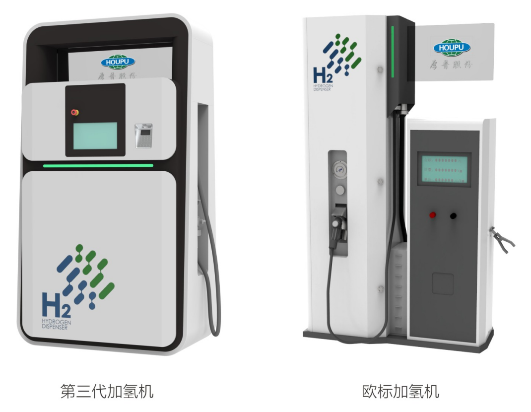 加氢：35/70MPa加氢机