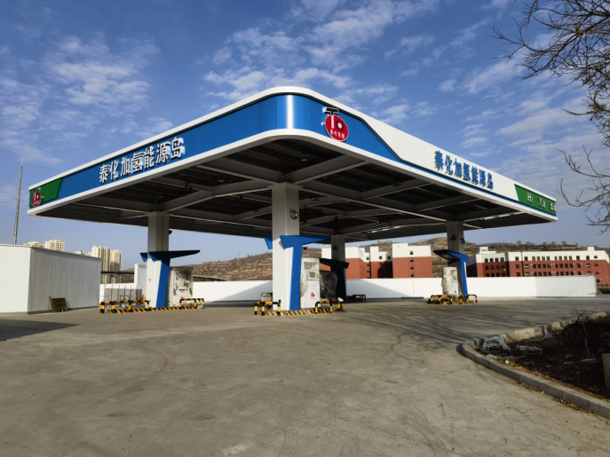 泰化能源-山西吕梁离石区首批油氢合建站