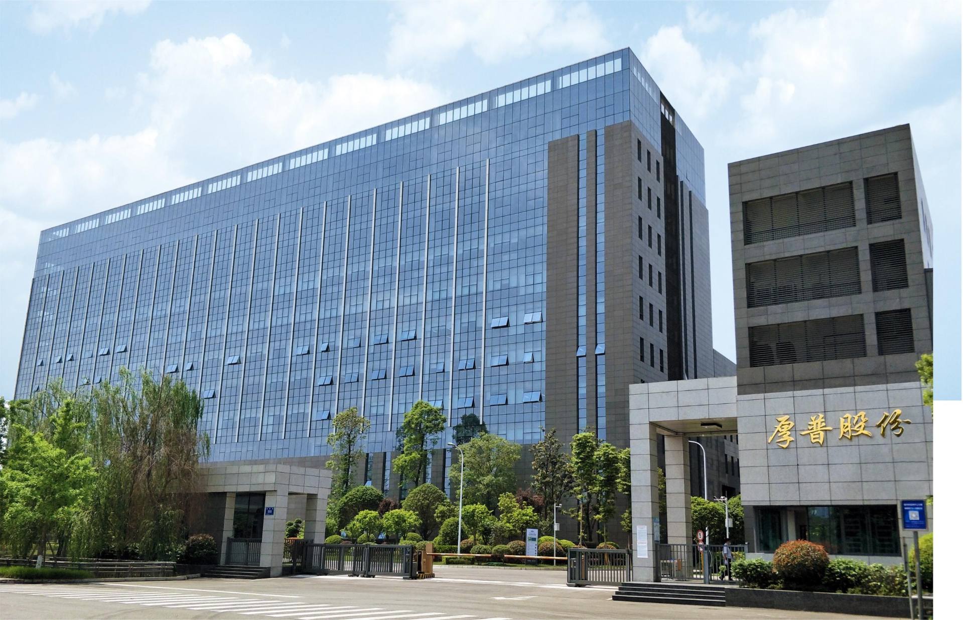 厚普股份氢能进阶“方法论”