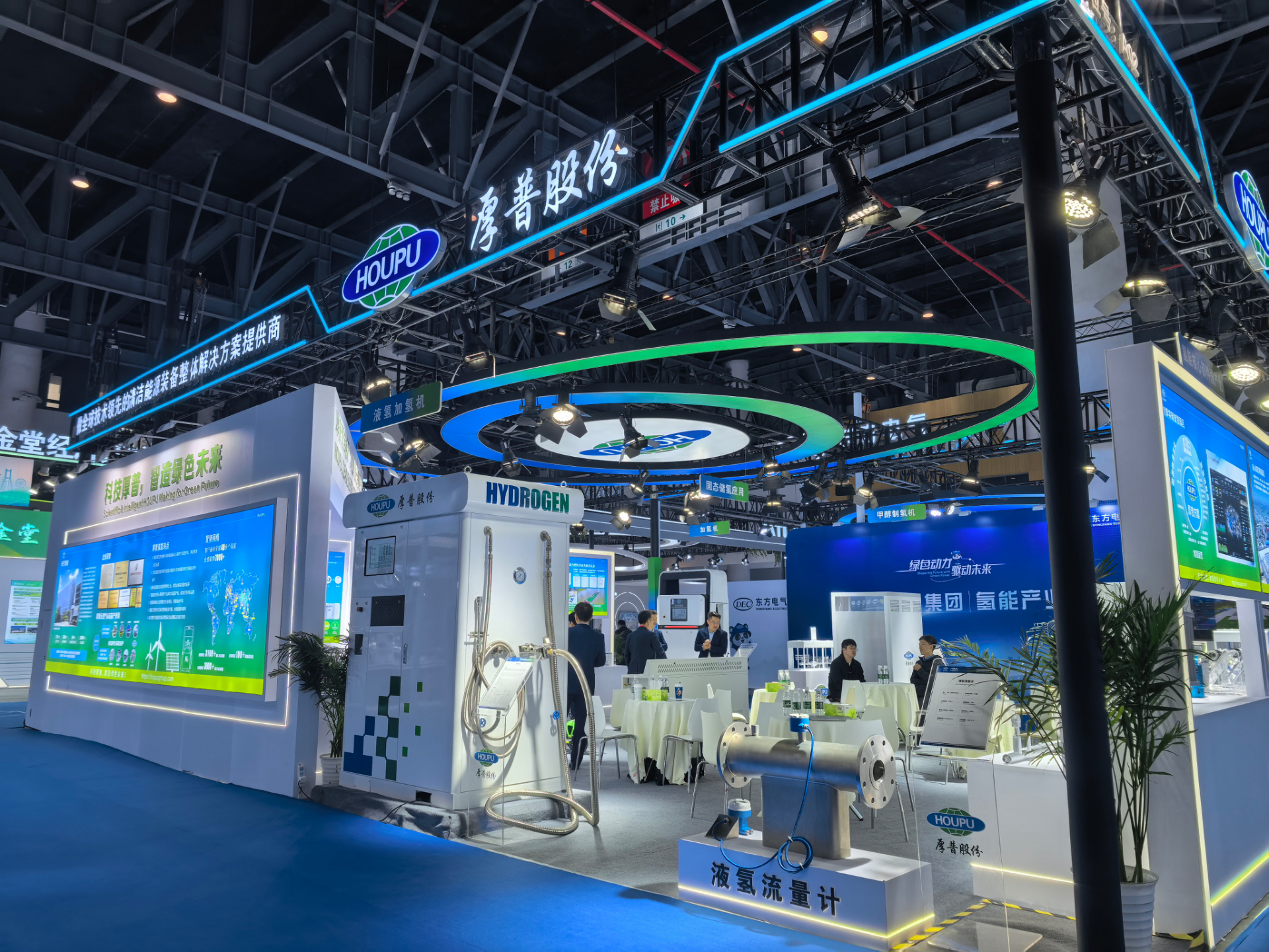 三大场景+多款新品齐发！厚普股份氢能全链方案亮相成都工博会