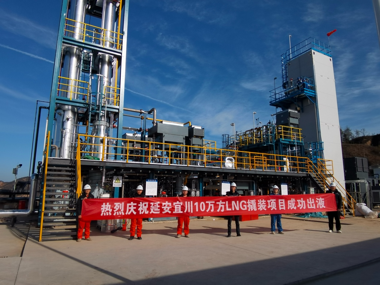 厚普井口液化 LNG 装置稳定运行超半年，全产业链布局再添硕果
