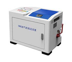 CNG DISPENSER CALIBRATOR