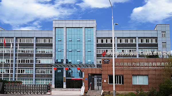 Chongqing Xinyu Pressure Vessel Manufacturing Co., Ltd.