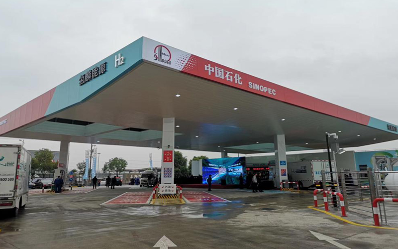 Estación de repostaje de hidrógeno del Oeste de Shanghai y Shanghai Sinopec Anzhi